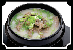 Beef & Radish Soup Beef & Radish Soup